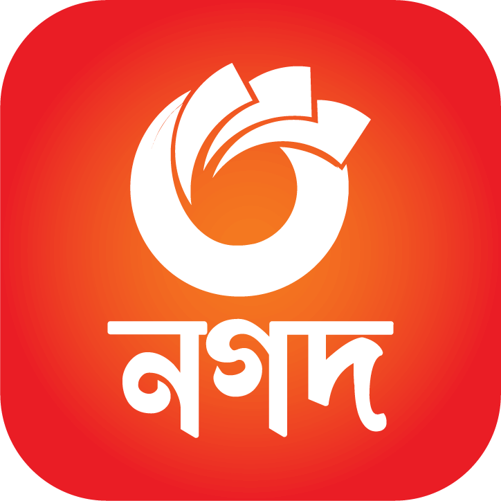 নগদে-সেন্ড-মানি-করুন-