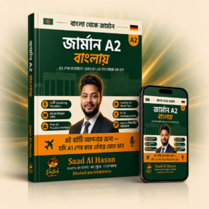 A2 Ebook