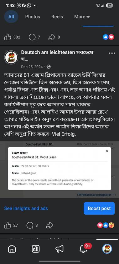 Goethe প্রমাণ — মা মামিত আলম