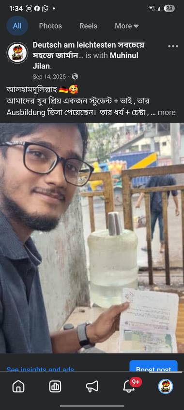Goethe প্রমাণ — মু মুহিনুল জিলান শিক্ষার্থী f 