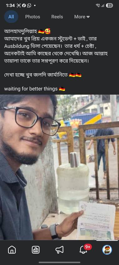 Goethe প্রমাণ — মু মুহিনুল জিলান শিক্ষার্থী f 