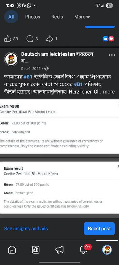 Goethe প্রমাণ — সু সুমনা