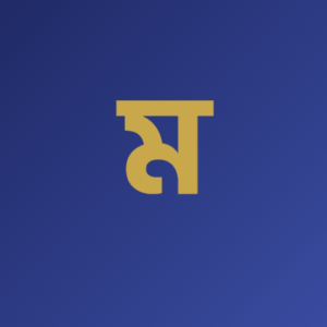 Picture of মনিরুল ইসলাম